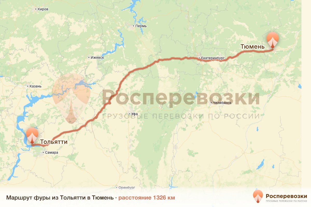 Фура Тольятти Тюмень