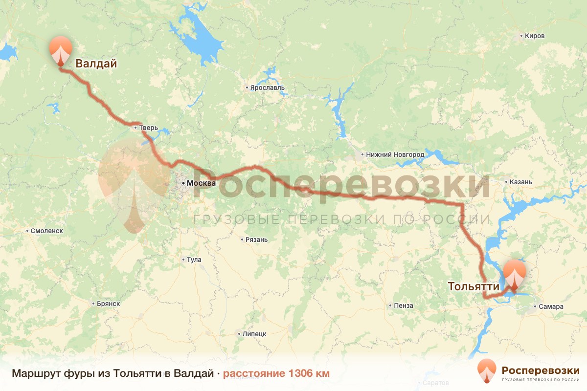 Фура Тольятти Валдай
