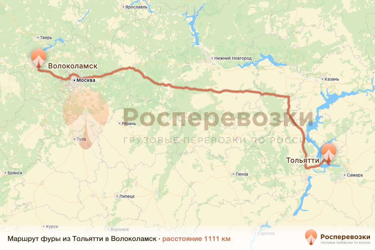 Фура Тольятти Волоколамск
