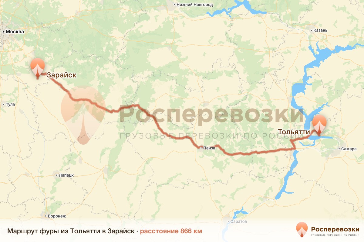 Фура Тольятти Зарайск