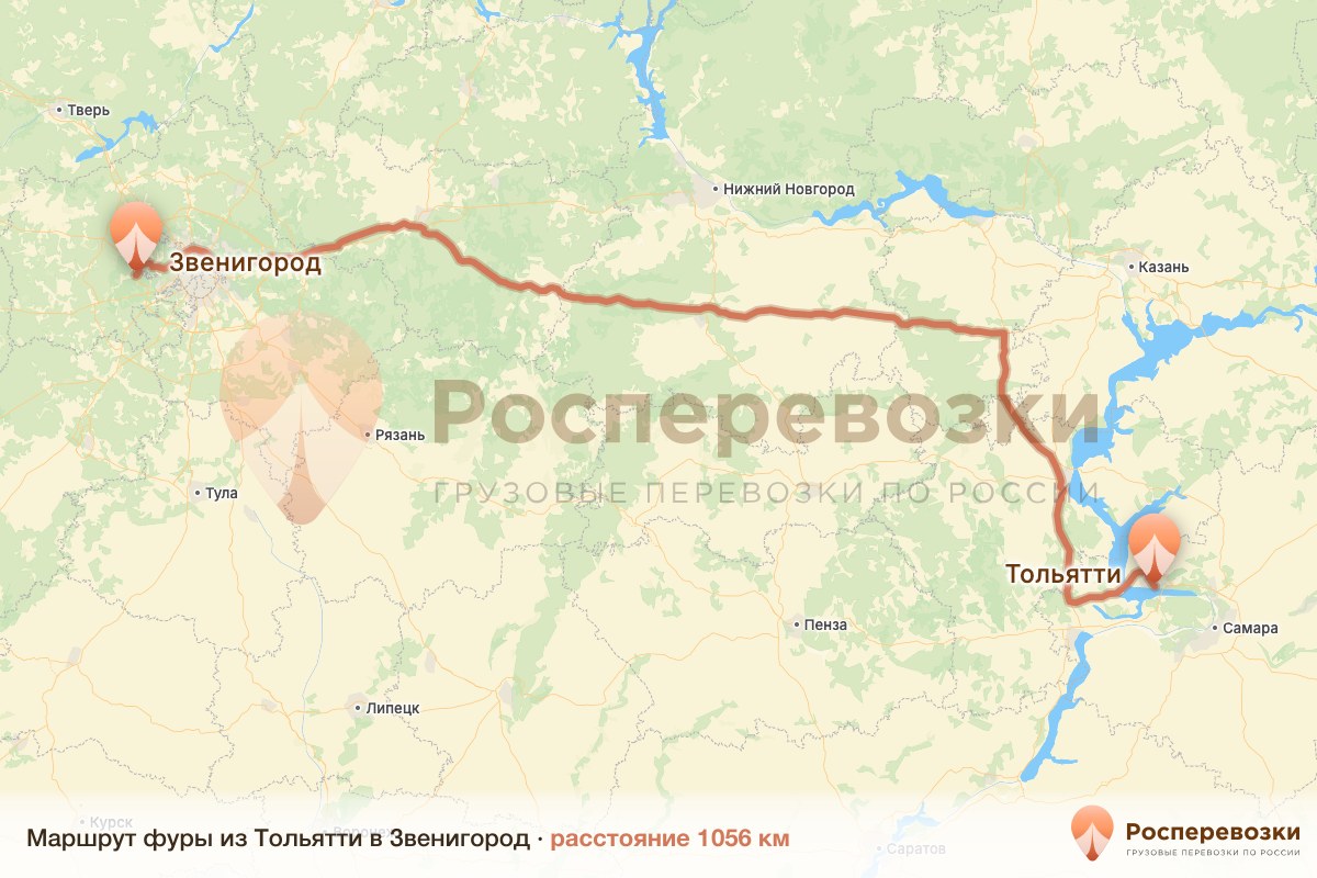 Фура Тольятти Звенигород