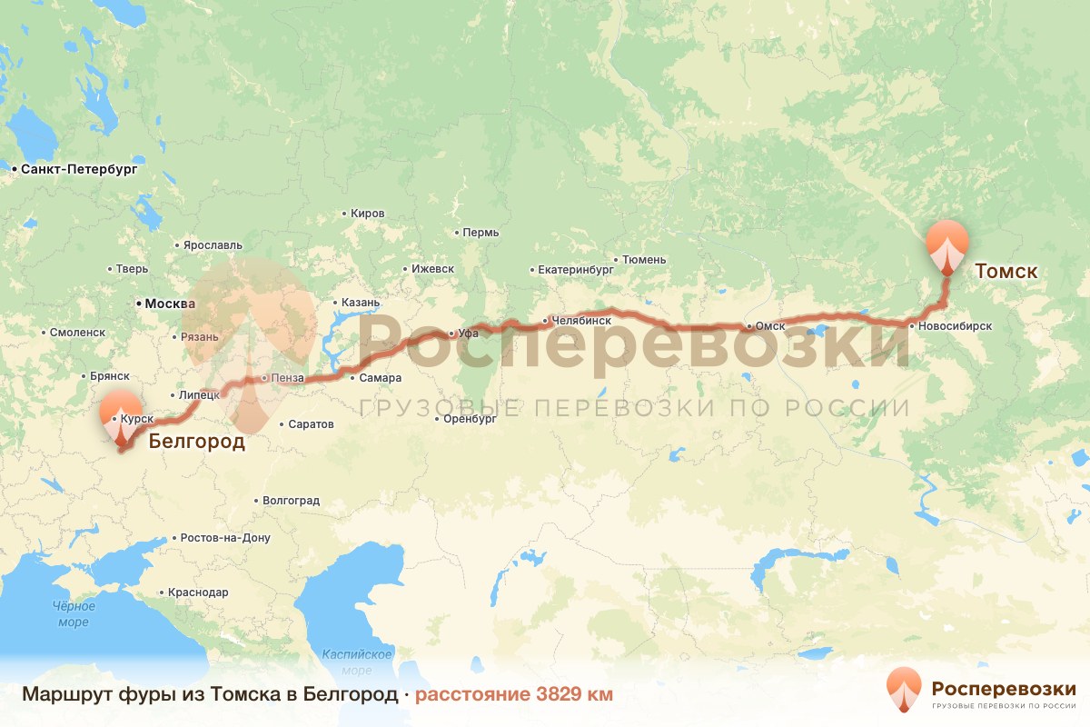 Фура Томск Белгород