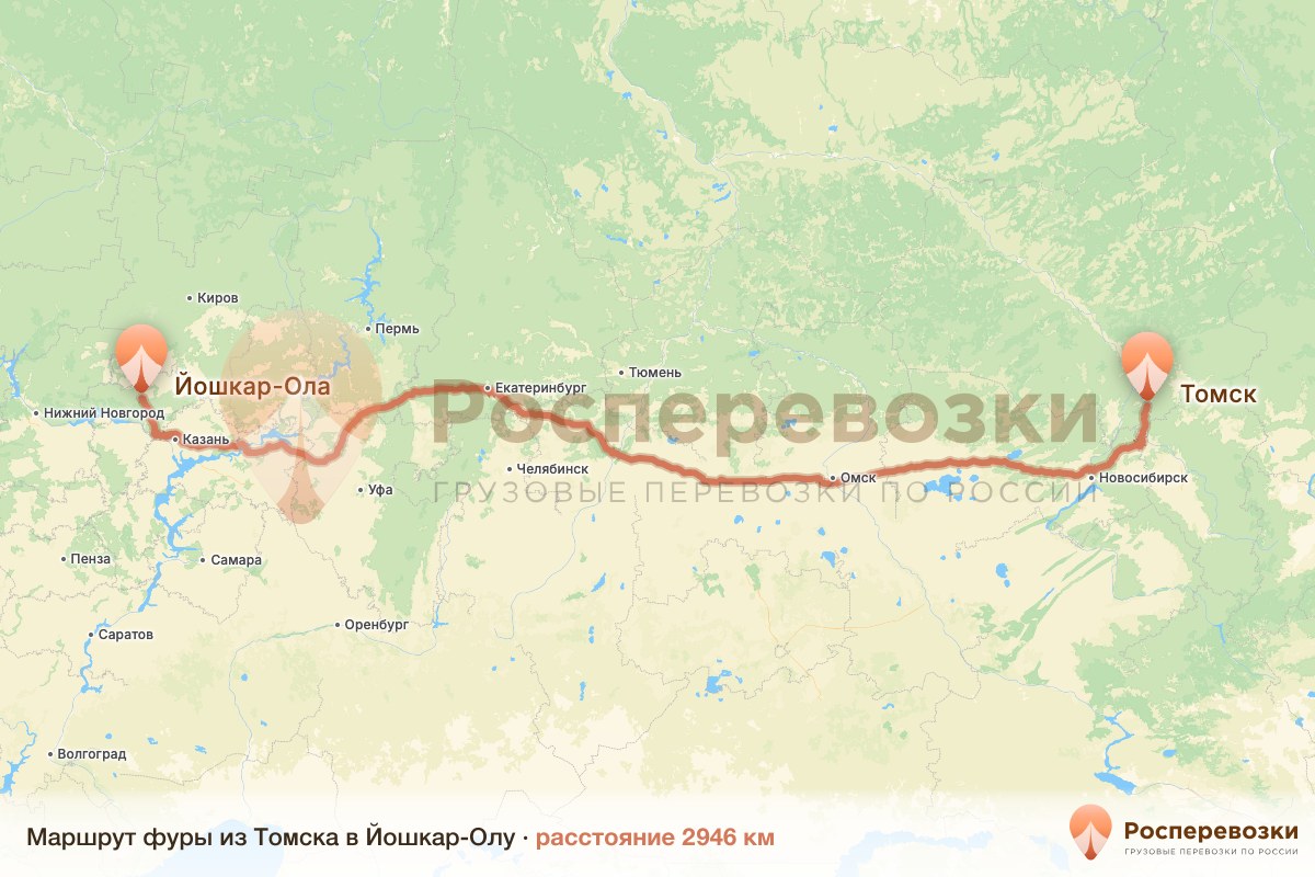 Фура Томск Йошкар-Ола