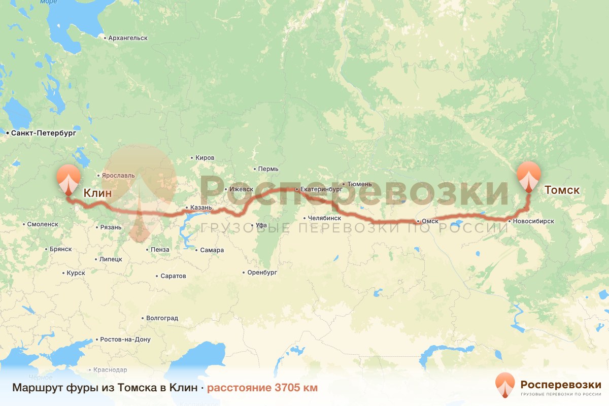 Фура Томск Клин