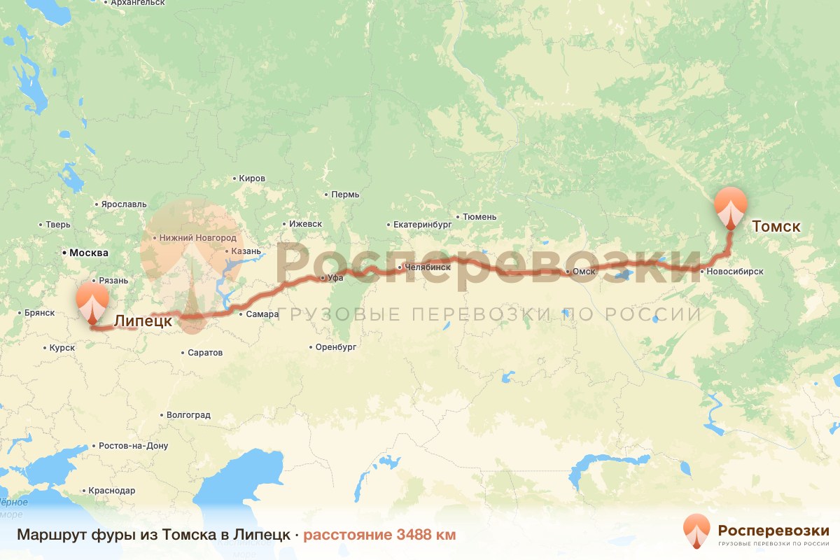 Фура Томск Липецк