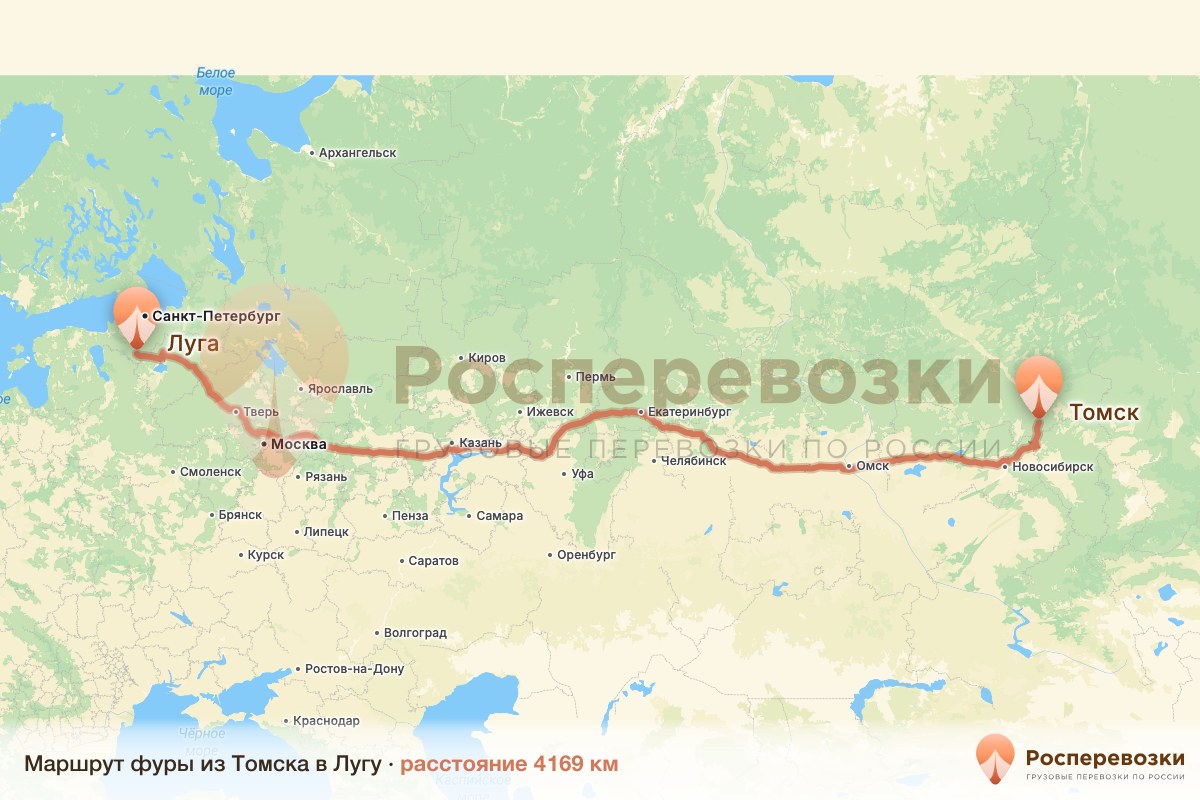Фура Томск Луга