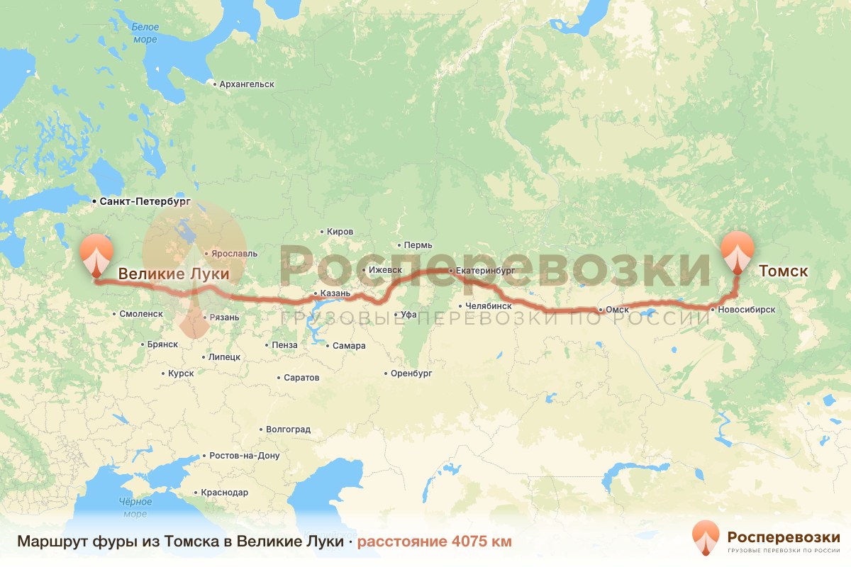 Фура Томск Великие Луки