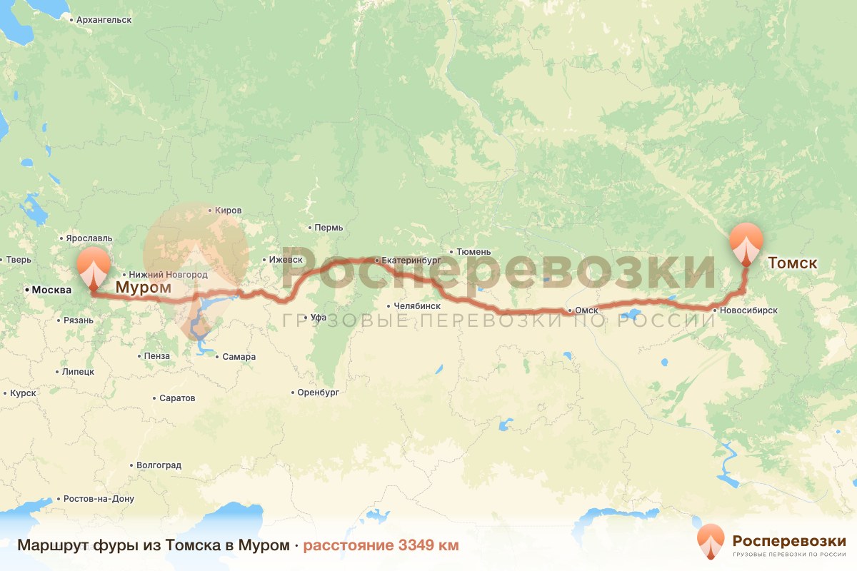 Фура Томск Муром
