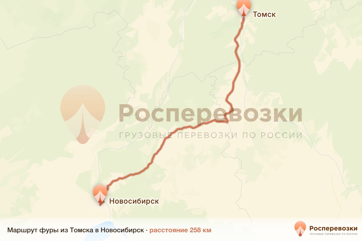 Фура Томск Новосибирск