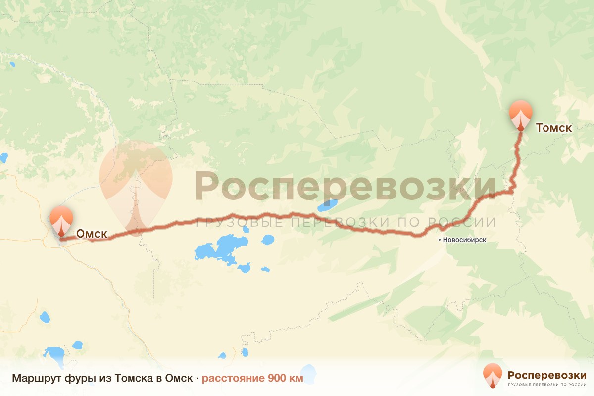 Фура Томск Омск