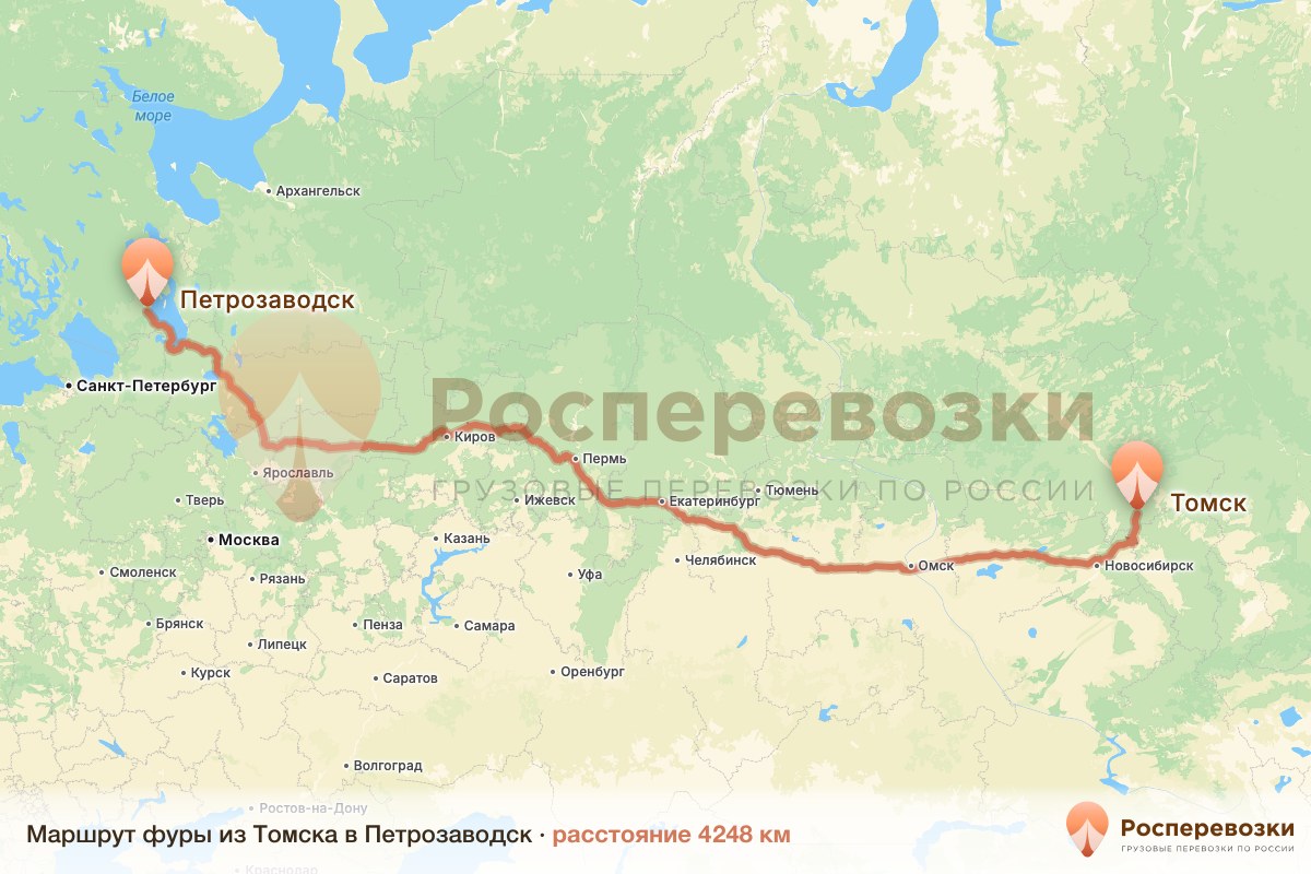 Фура Томск Петрозаводск