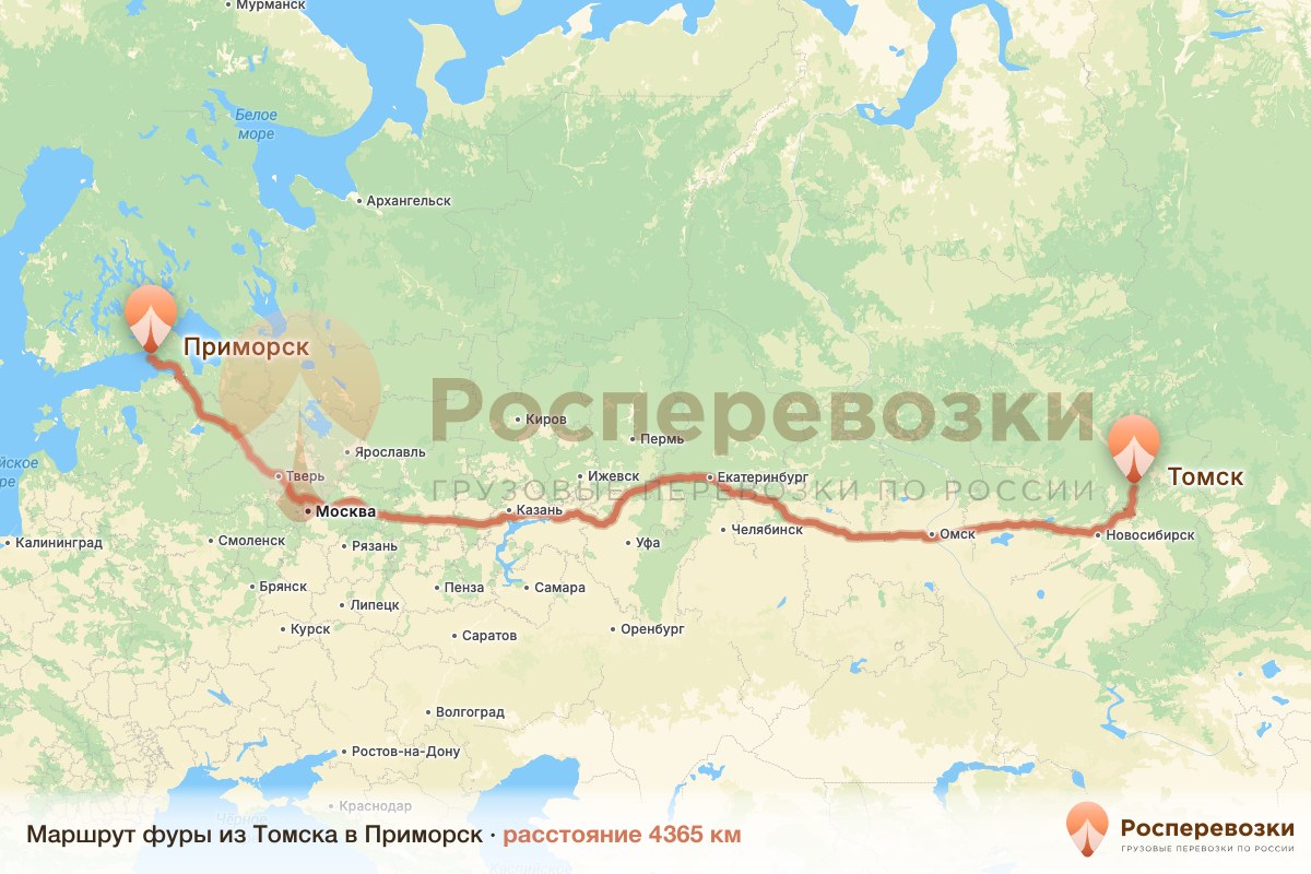 Фура Томск Приморск