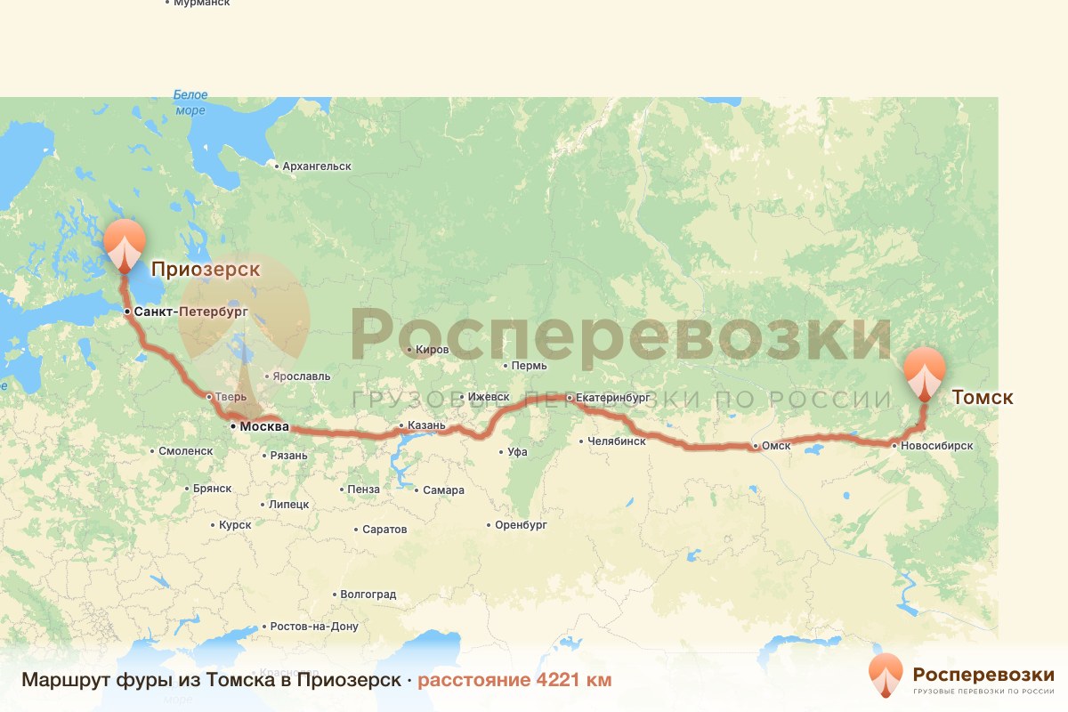 Фура Томск Приозерск