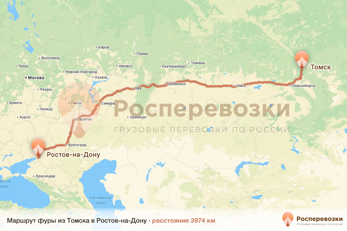 Фура Томск Ростов-на-Дону