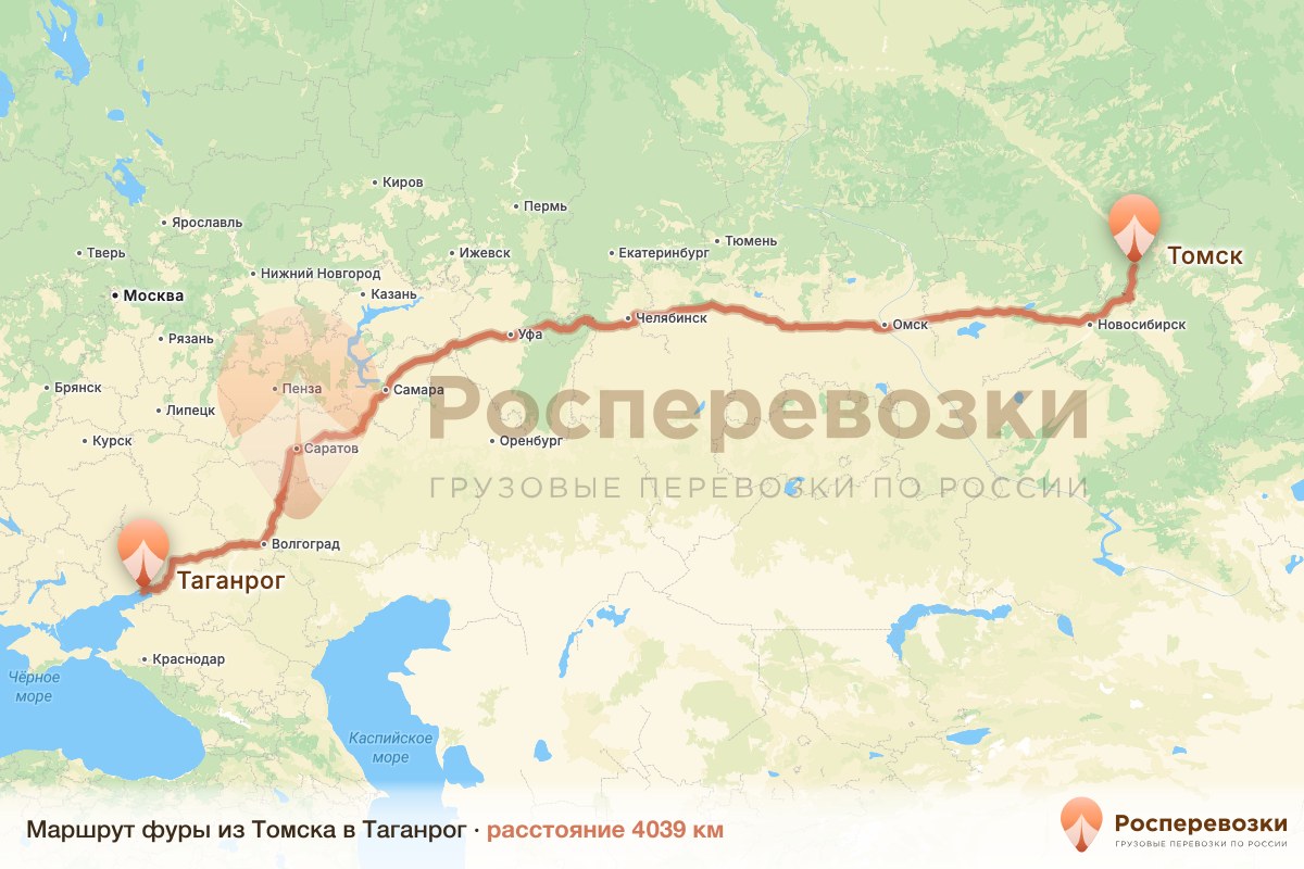 Фура Томск Таганрог