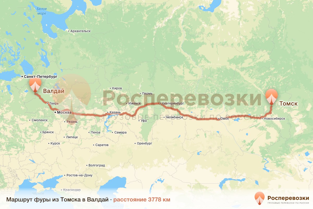 Фура Томск Валдай