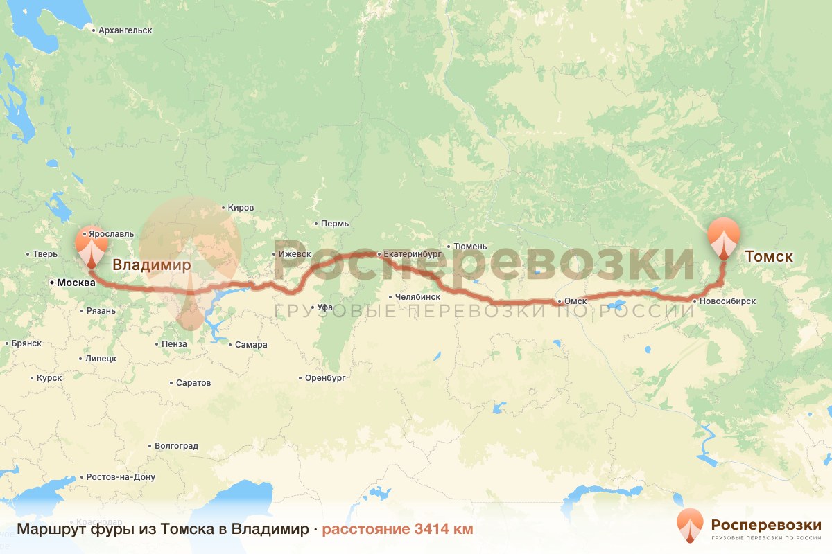 Фура Томск Владимир