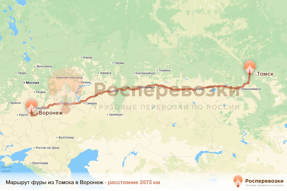Фура Томск Воронеж