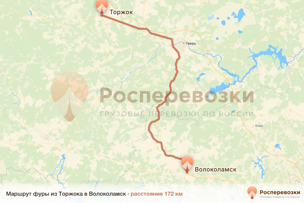 Фура Торжок Волоколамск