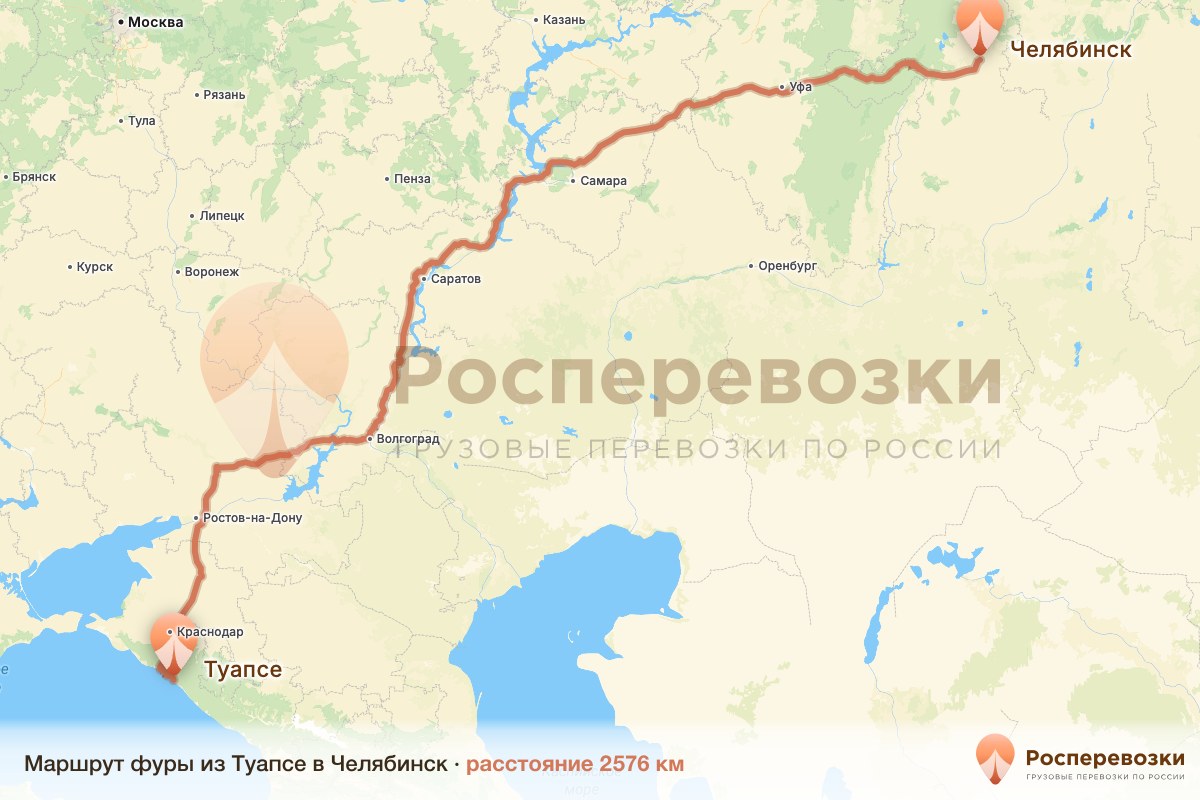 Фура Туапсе Челябинск