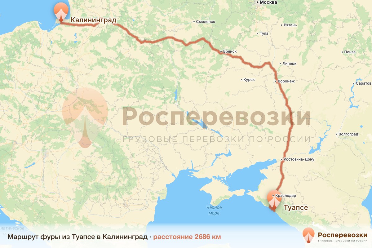 Фура Туапсе Калининград