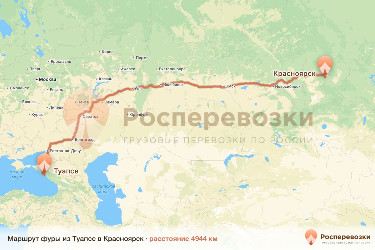 Фура Туапсе Красноярск