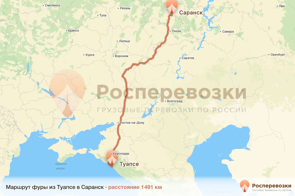 Фура Туапсе Саранск