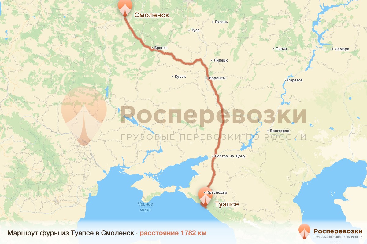 Фура Туапсе Смоленск