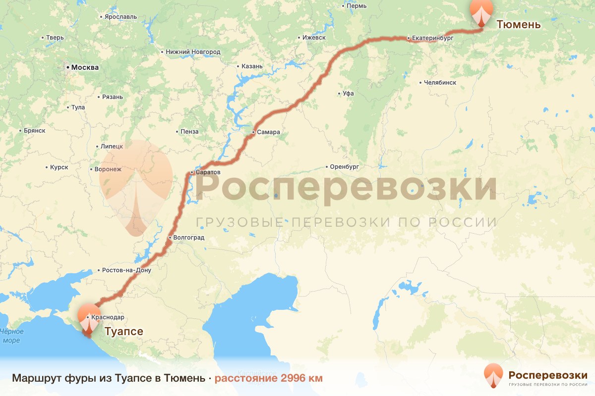 Фура Туапсе Тюмень