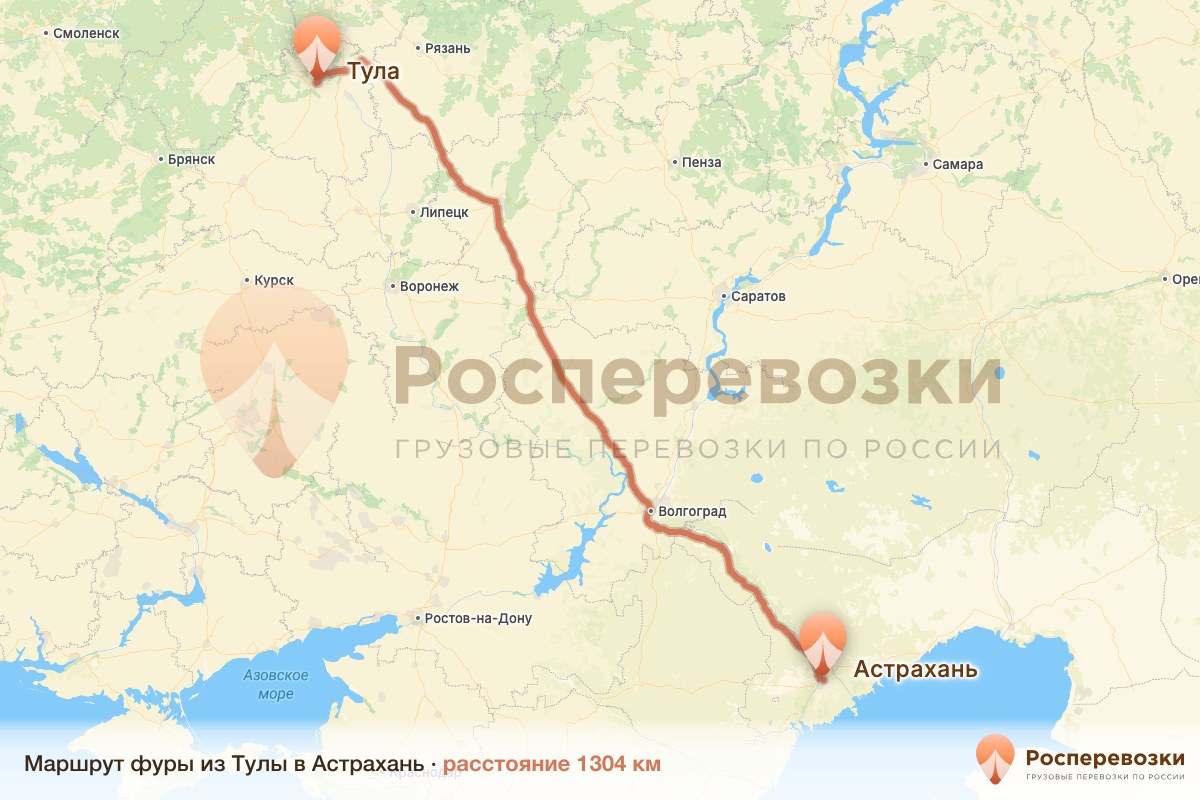 Фура Тула Астрахань