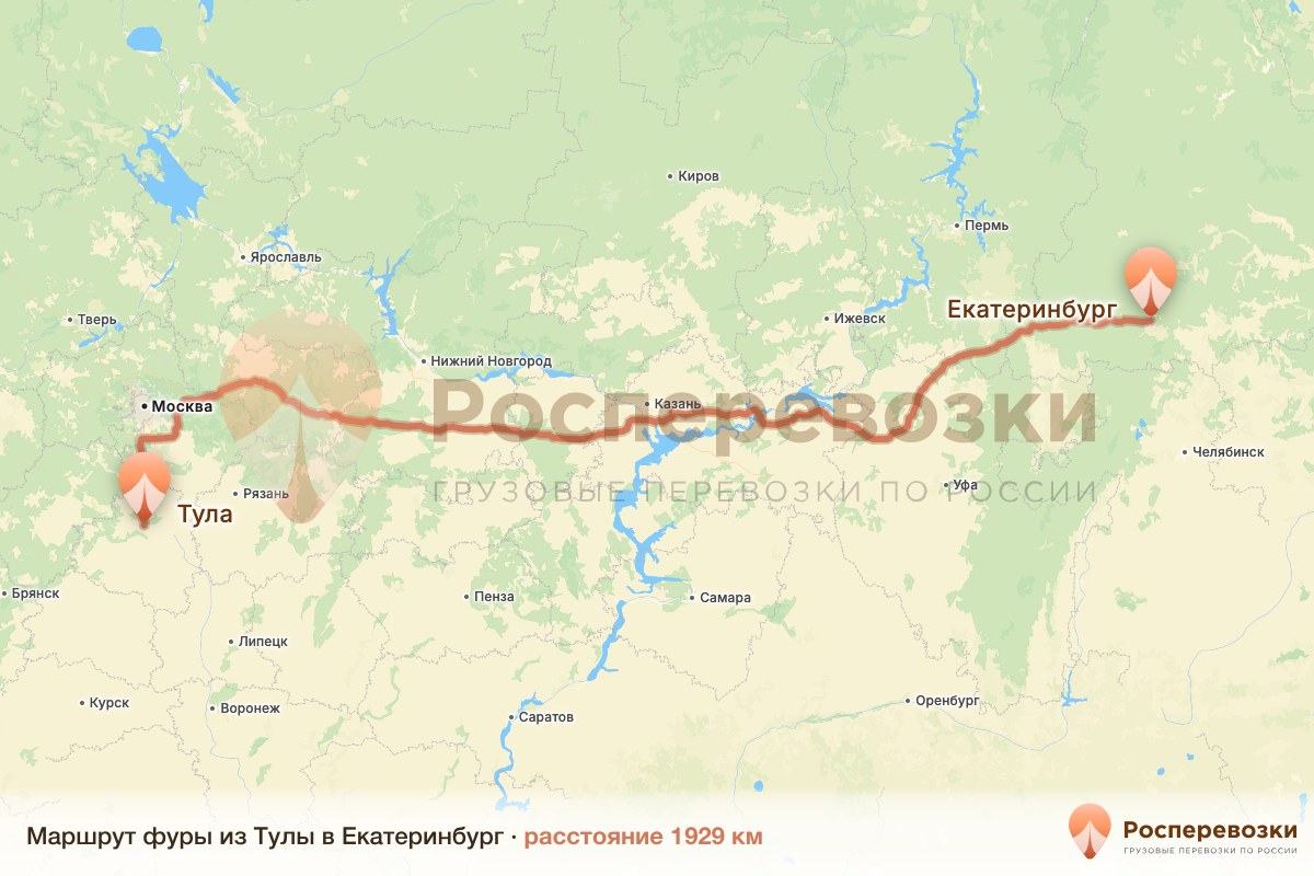 Фура Тула Екатеринбург