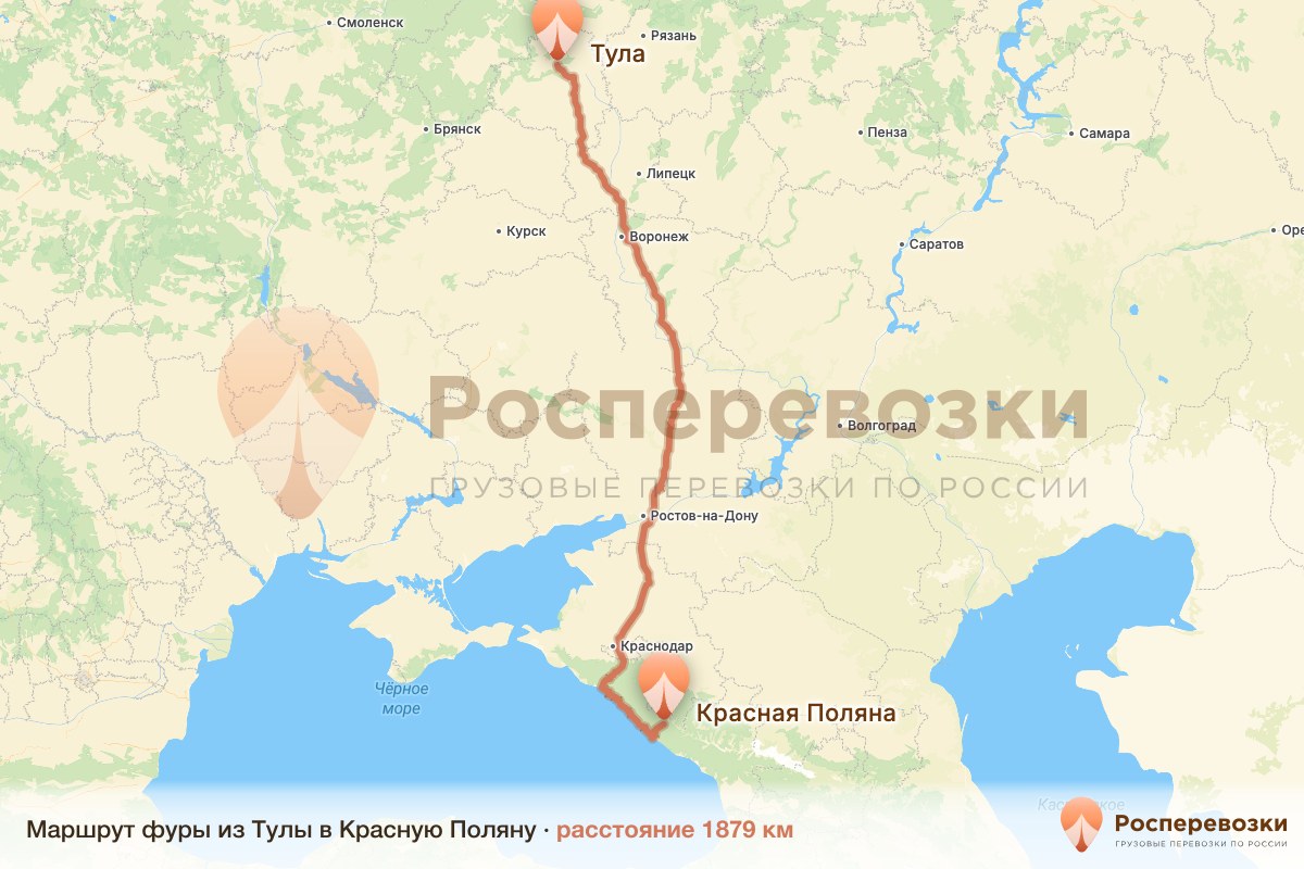 Фура Тула Красная Поляна