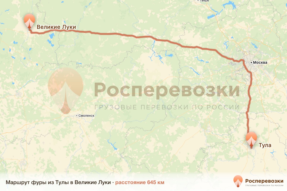 Фура Тула Великие Луки