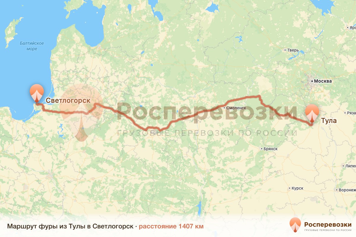 Фура Тула Светлогорск