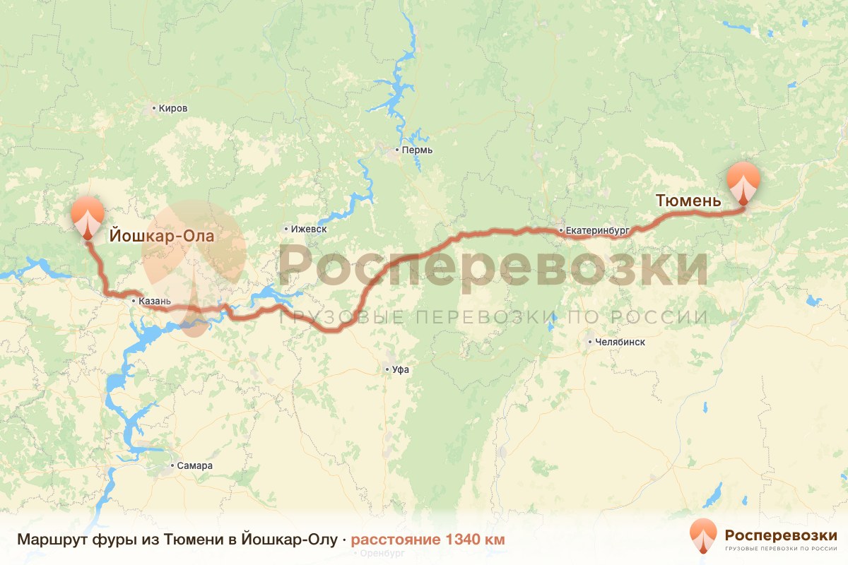 Фура Тюмень Йошкар-Ола
