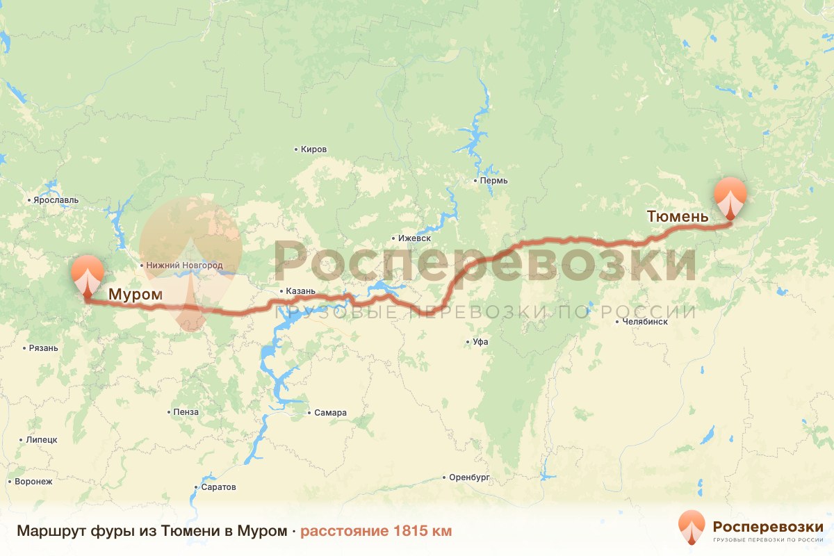Фура Тюмень Муром