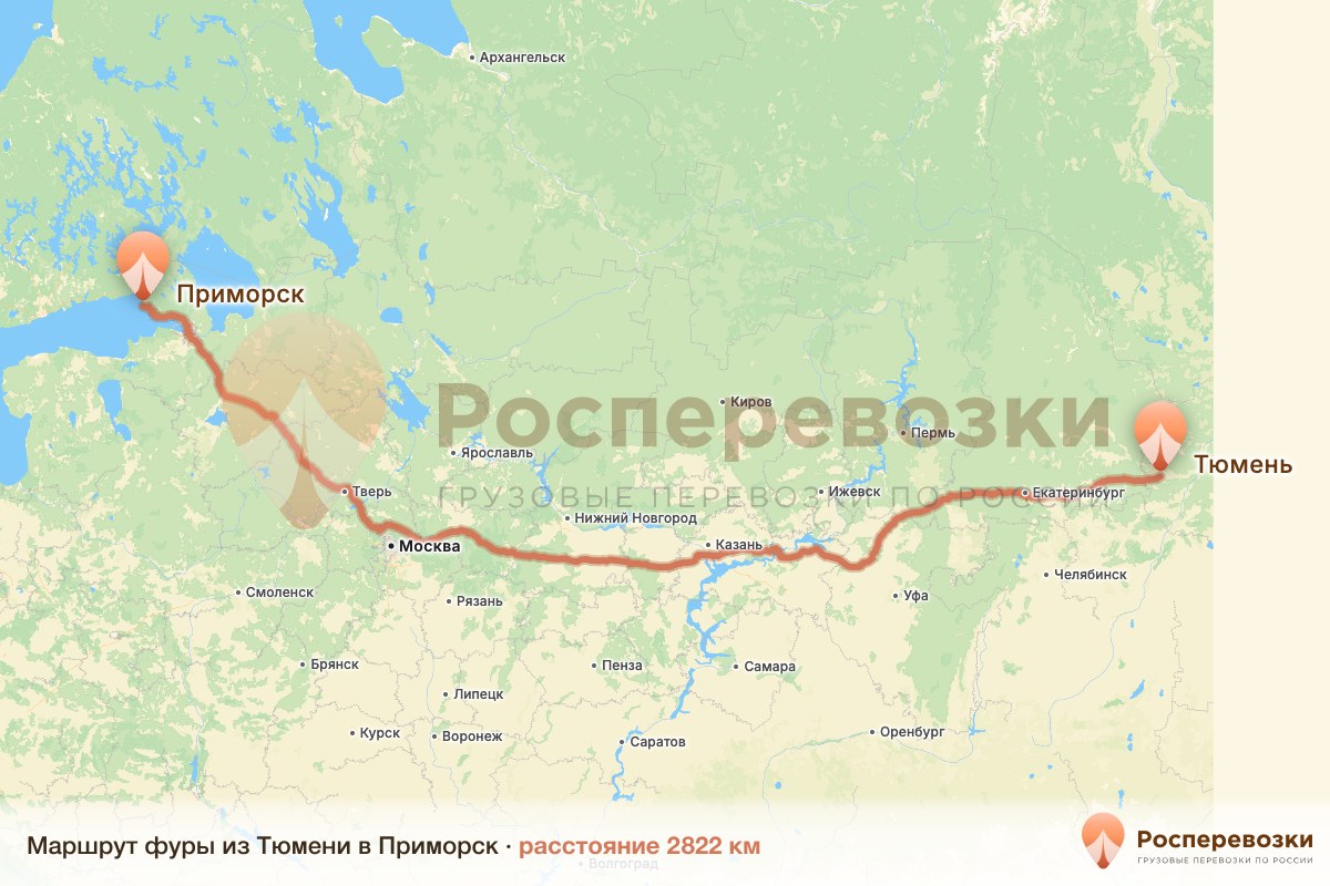 Фура Тюмень Приморск