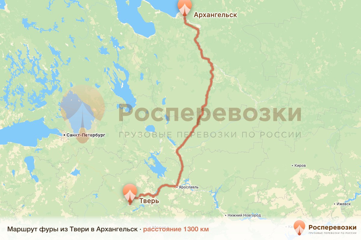 Фура Тверь Архангельск