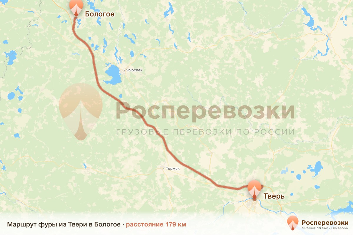 Фура Тверь Бологое