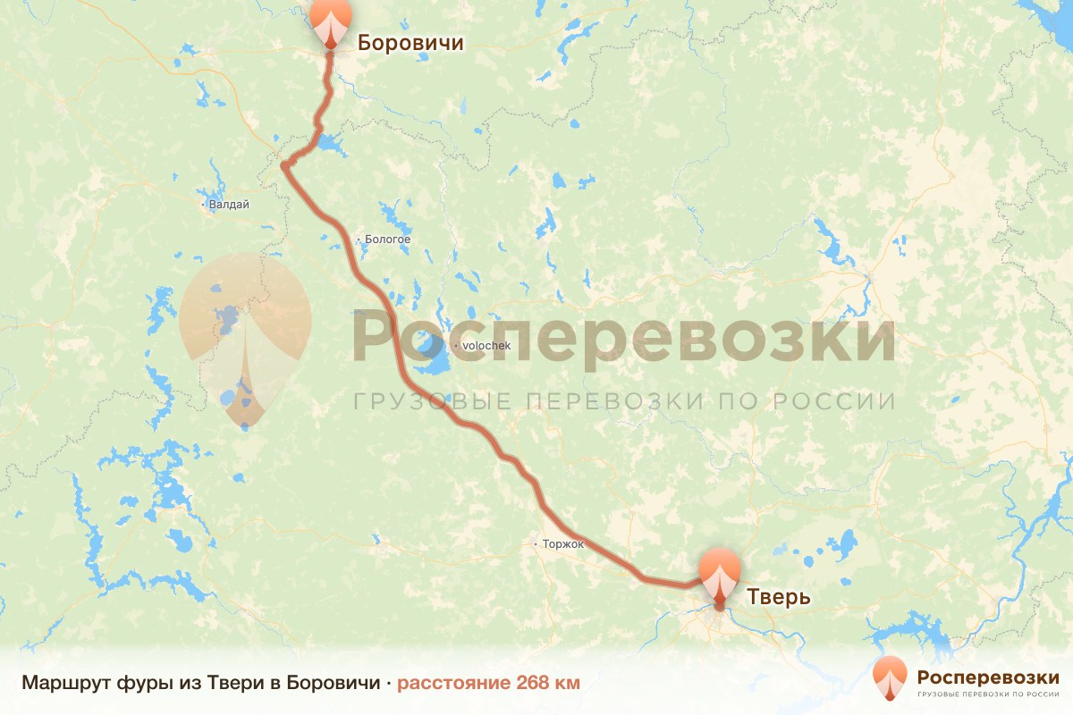 Фура Тверь Боровичи