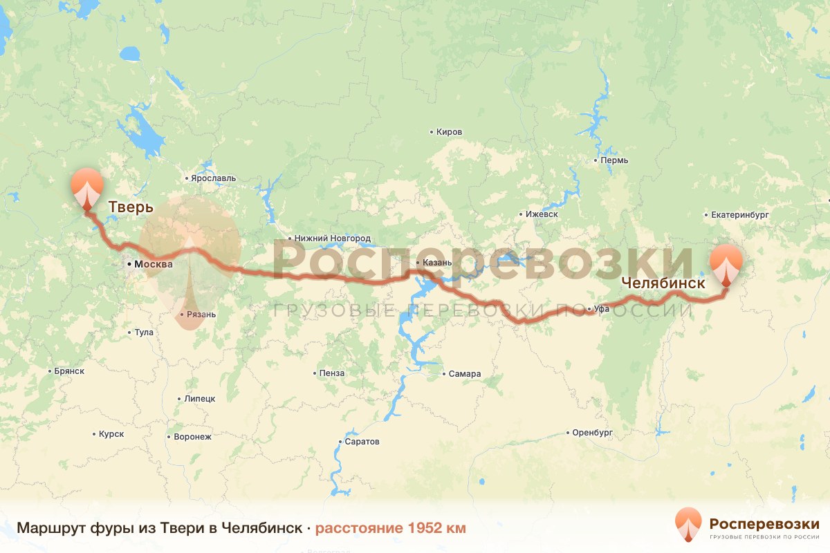 Фура Тверь Челябинск