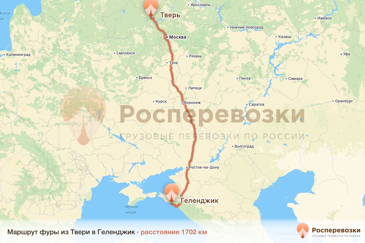 Фура Тверь Геленджик