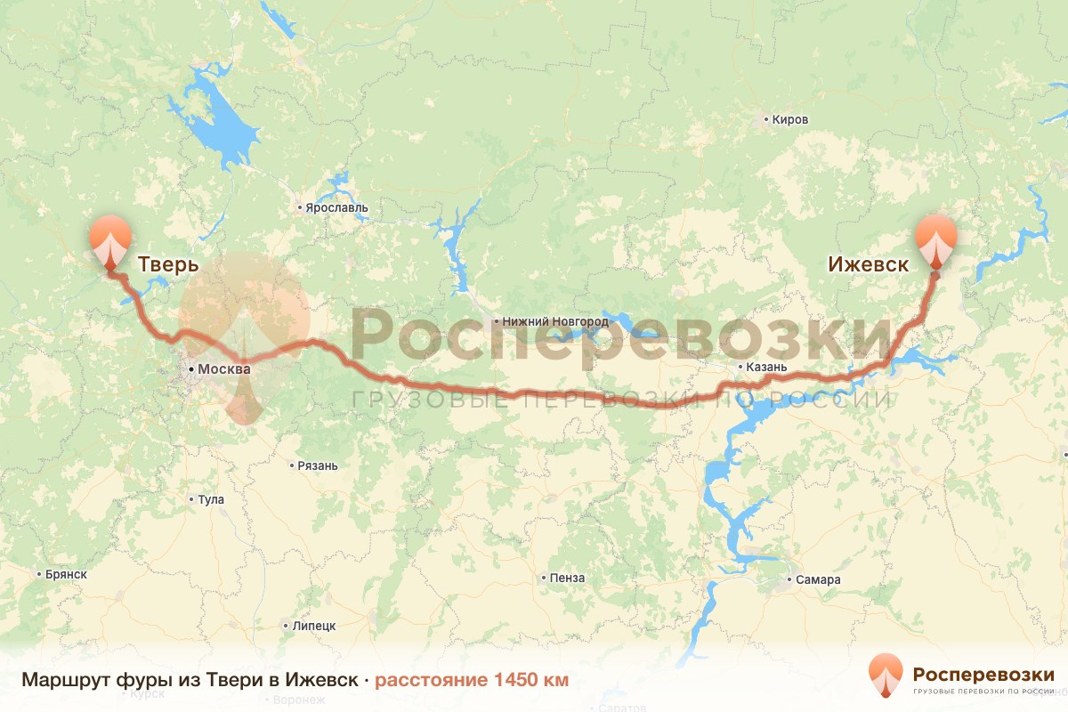 Фура Тверь Ижевск