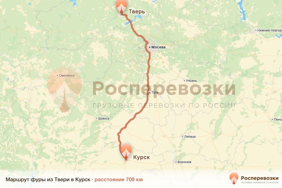 Фура Тверь Курск