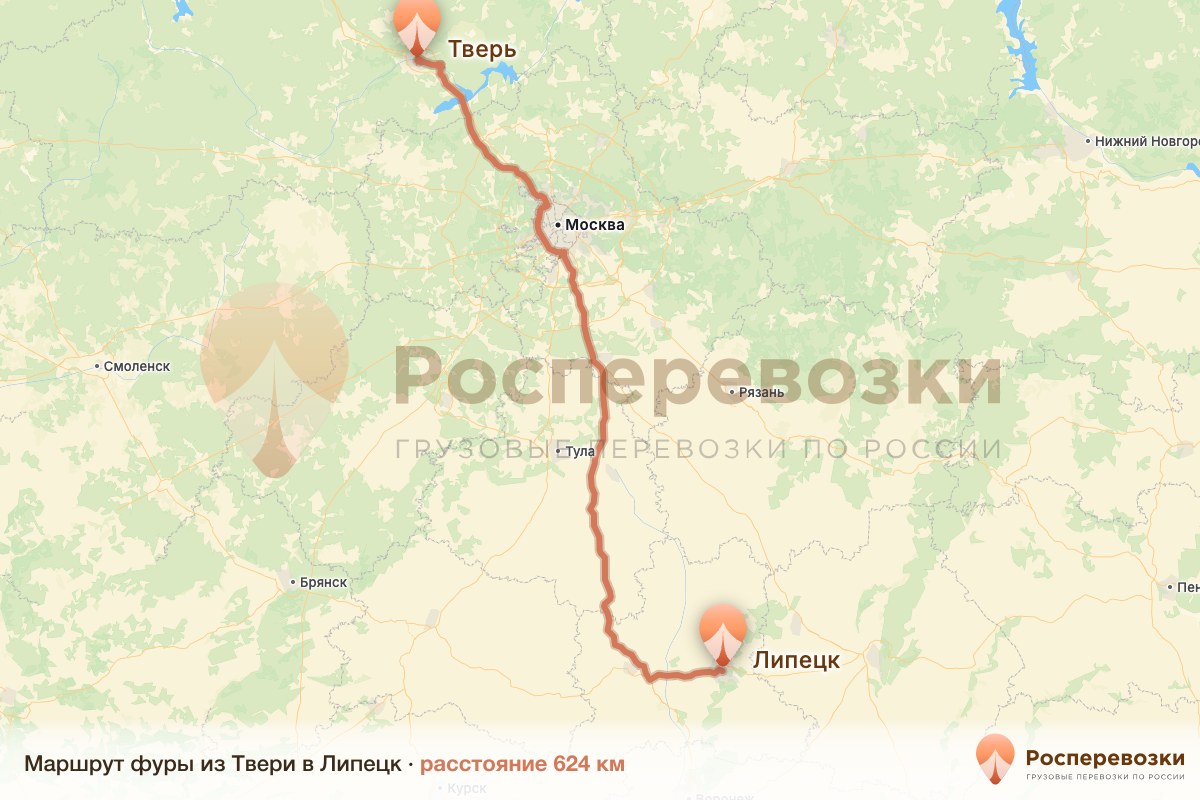 Фура Тверь Липецк