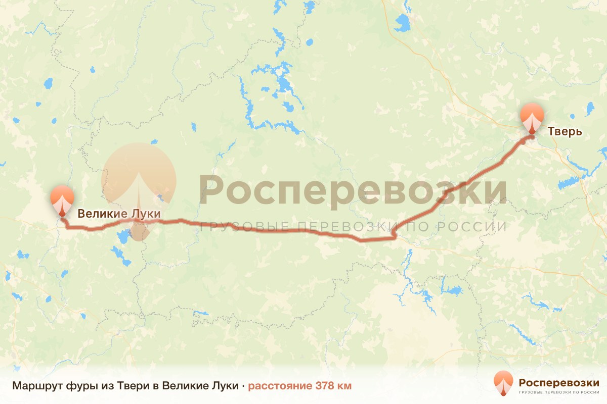 Фура Тверь Великие Луки