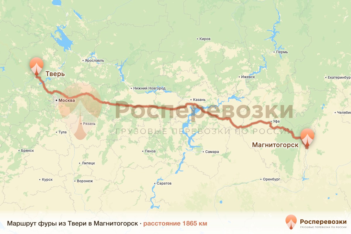Фура Тверь Магнитогорск