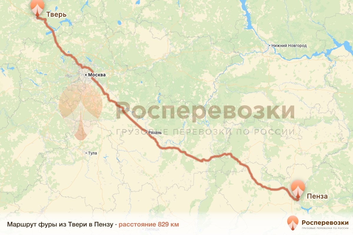 Фура Тверь Пенза