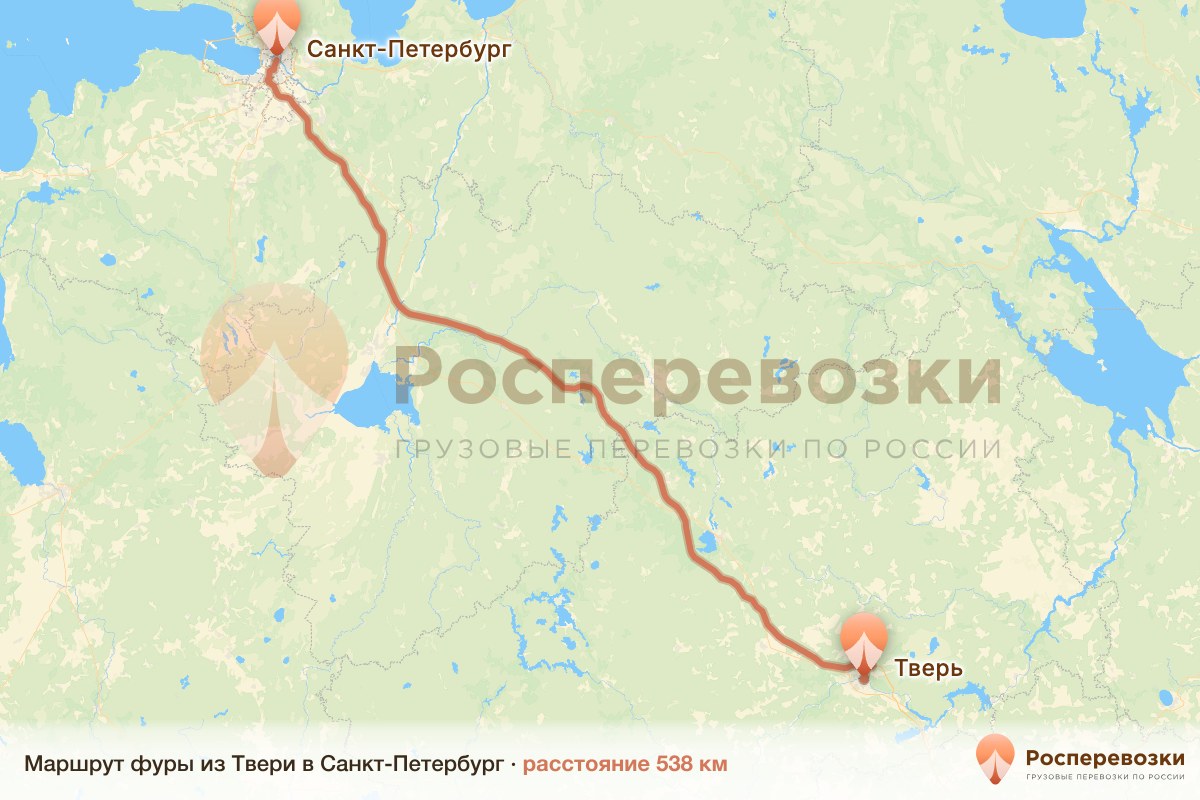 Фура Тверь Санкт-Петербург
