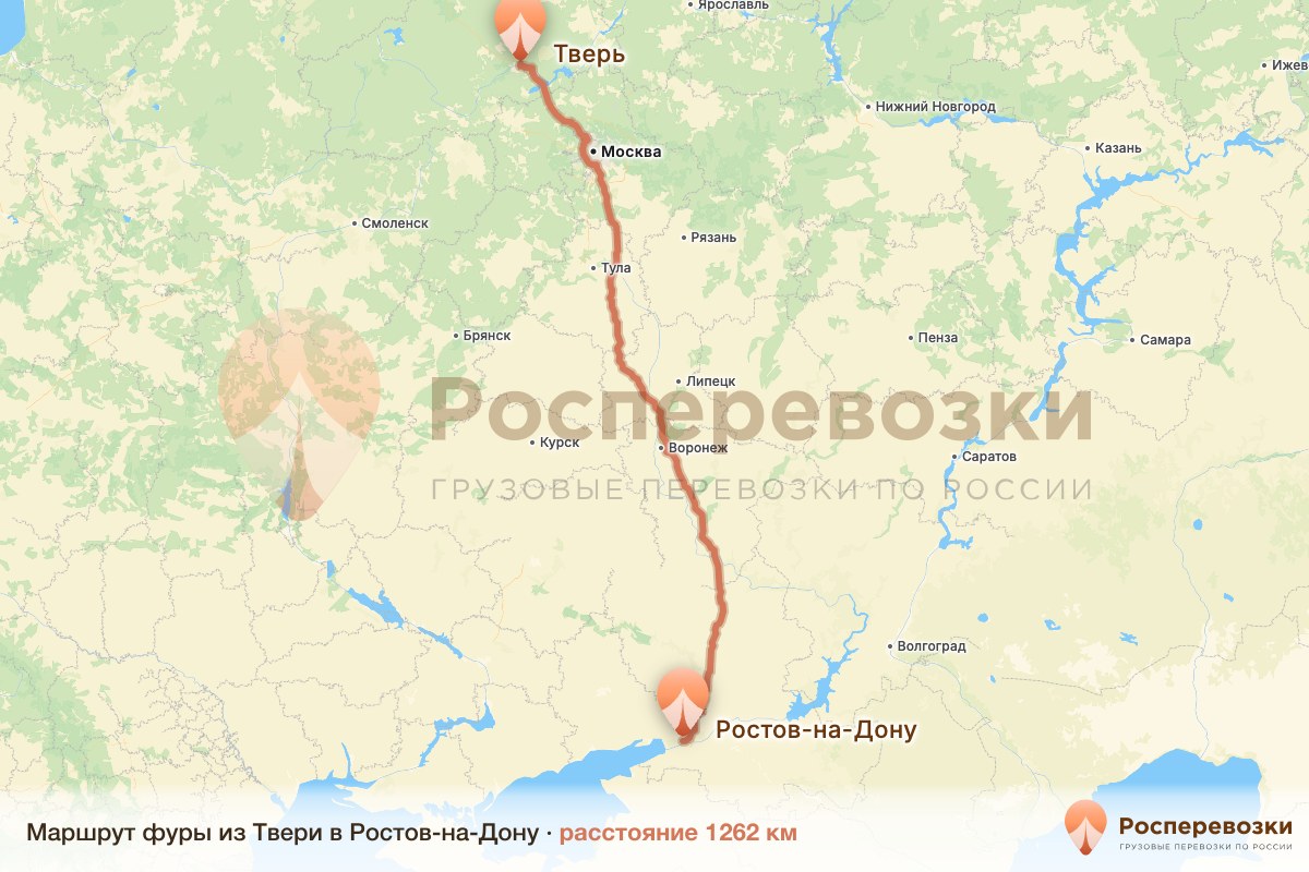 Фура Тверь Ростов-на-Дону